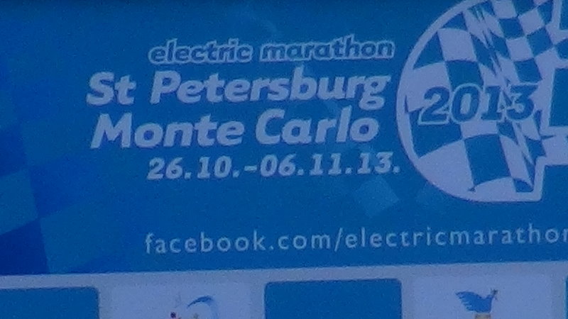 Electric Marathon2.JPG